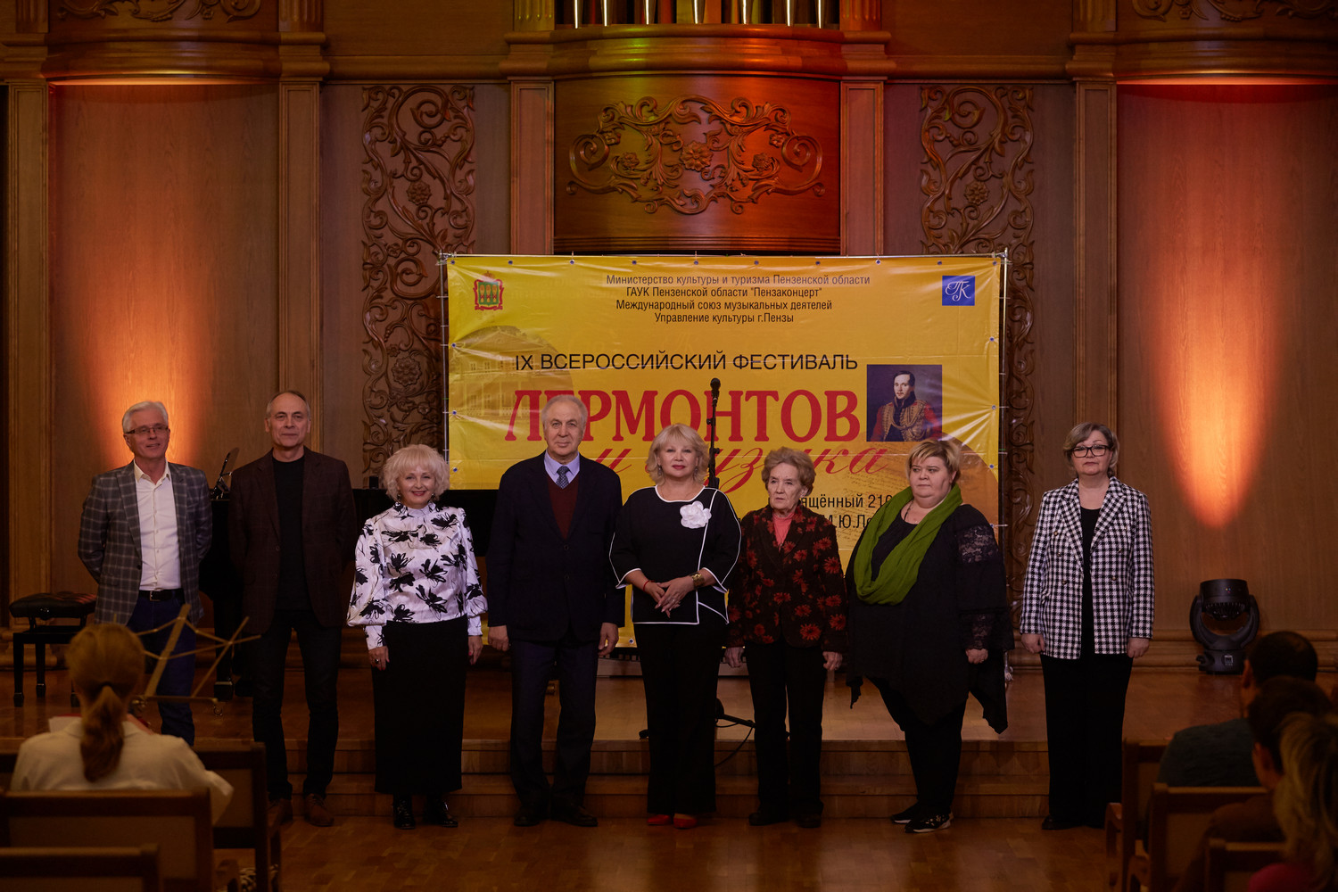 Завершились конкурсные прослушивания фестиваля «Лермонтов и музыка» Завершились конкурсные прослушивания фестиваля «Лермонтов и музыка»